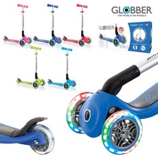 글로버아동자전거