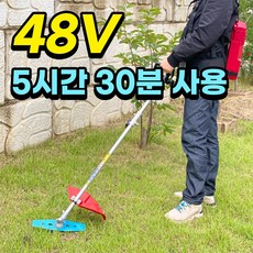 [40% 즉시할인] 하믹 무선 예초기 전동 미니 충전 전기 잡초 제초기 40%할인 1개 상품 이미지