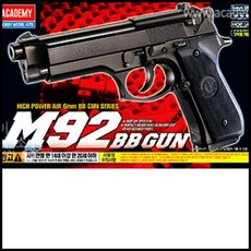 OT 아카데미 M92 BB 비비탄전동건 비비탄권총 GUN 서바이벌총 성인용비비탄총