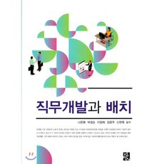 사회문제론정민사
