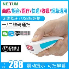 바코드스캐너걸이