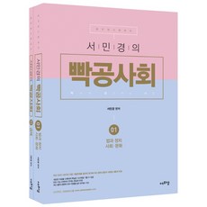법과정치