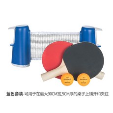 직구드림 탁구네트 Decathlon 탁구 텔레스코픽 그물 랙 탁구 테이블 중간 그물 야외 그물 휴대용 및 편리한-18816, 옵션02