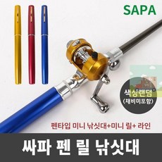 피라미줄낚시