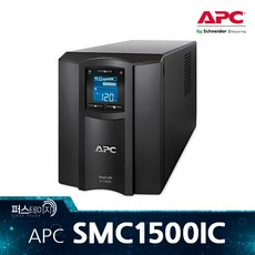 무정전전원장치smc TOP01