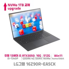 LG그램 16Z90R-EA5CK 인텔 13세대 i5 RTX3050 윈도우11, WIN11 Home, 16GB, 1TB, 코어i5, 옵시디안