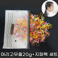 아기머리끈소형