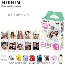 라이카미니3