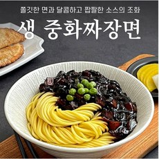 [짜장면] 중화 짜장면 200g 7인분 소스 60g 7개 간편조리 간편식사 야식, 1.중화 짜장면(7인분)소스(7개) 1세트, 1개