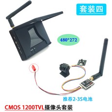무선 영상 송수신기 카메라 모니터 그래픽 이미지 고화질, 이미지+CMOS1200라인카메라+디스플레이, 1개