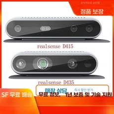 인텔 리얼센스 D435 USB 추가금X Depth 직접납부 센스, 1개, D435F 박스(영수증 포함)