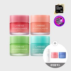 LANEIGE 립 슬리핑 마스크 EX 20g + [사은품 증정]