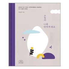 이윤정nvc