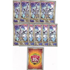 유희왕 카드 특제 필드 센터 카드(E・HERO 네오스) LEGENDARY GOLD BOX(LGB1) 10장 세트