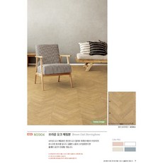 현대장판2.2t
