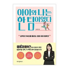 아이와하와이에서한달살기