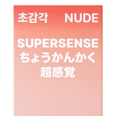초감각 NUDE 초밀착형 콘돔, 1개, 10개입