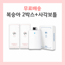 링티 복숭아맛2박스 + 사각보틀증정, 11.6g, 20개