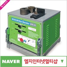 철근벤딩기스탑버튼