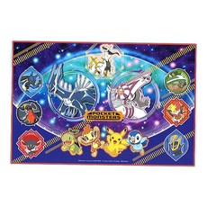 포켓몬스터리본