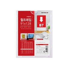 코르크디자인아트월