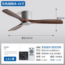 루씨에어 레이다 실링팬 에어퓨전 퓨전레이더 Lucci 선풍기 DC팬 air 레이더, J