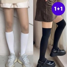 나이키투톤양말
