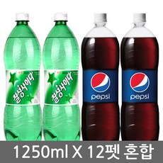 칠성사이다콜라보