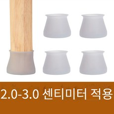 모아스르륵가구패드