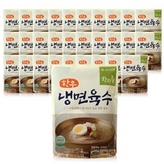 아기실온반찬