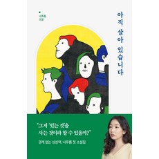 다산책방