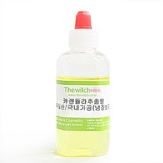 카렌듈라추출물