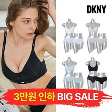 [3만원세일] [GS단독]DKNY 노와이어 23SS 최신상 썸머 SOHO 컬렉션