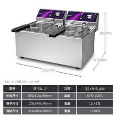 업소용전기튀김기해외