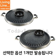업소용숯조리기
