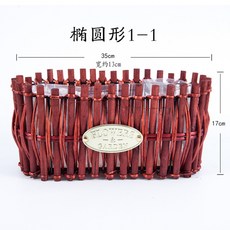뜨개화분