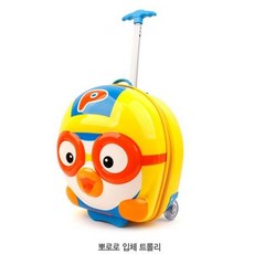 뽀로로트롤리캐리어