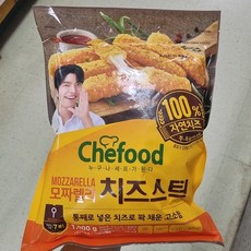 라퀴진치즈스틱