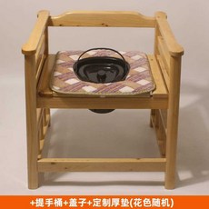 치질 좌욕기 의자 찜질 항문 가정용 대야 근적외선 목욕 좌식 치질 버블 변기 임산부 간이, 5. 팔걸이 변기 의자+손잡이 통, 1개