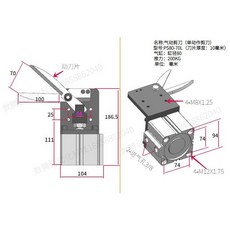 에어가위 철판 노즐 컷팅 절단 와이어 프레스 공압 커터 에어철판가위, PS80-70L(보어 80) 왼쪽, 1개