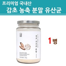 헬리코박터균한방