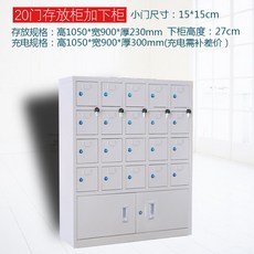 차단함 부대 보관도구 충전함 USB 직원 공장 물리신호 보관함 휴대폰, 멜란지그레이 1020도어, 1개