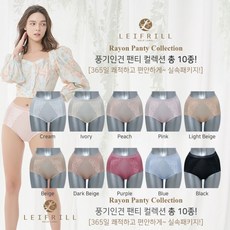 레이프릴플라워가든