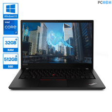 ThinkPad T14 i7 10세대 초고사양 32G 512G 프리미엄 최강가성비 전문가용 노트북 박스리퍼상품