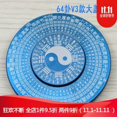 손가락 끝 자이로 금속 감압 유물 PLUS80mm 풍수 나침반 태극권 가십 64 가십 은 장후 천이경 64 억 V3