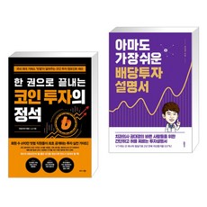 한권으로끝내는ama