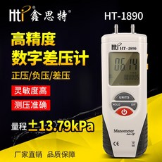 해외 Xinsite Hti1890 차압 게이지 진공 게이지 압력 게이지 디지털 압력 번호-14540, 단일옵션, 옵션01