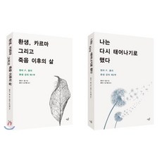 마취통증중환자의학길잡이