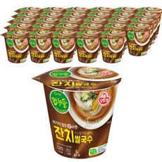 컵누들잔치국수