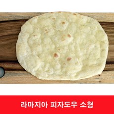 도미노피자페퍼로니